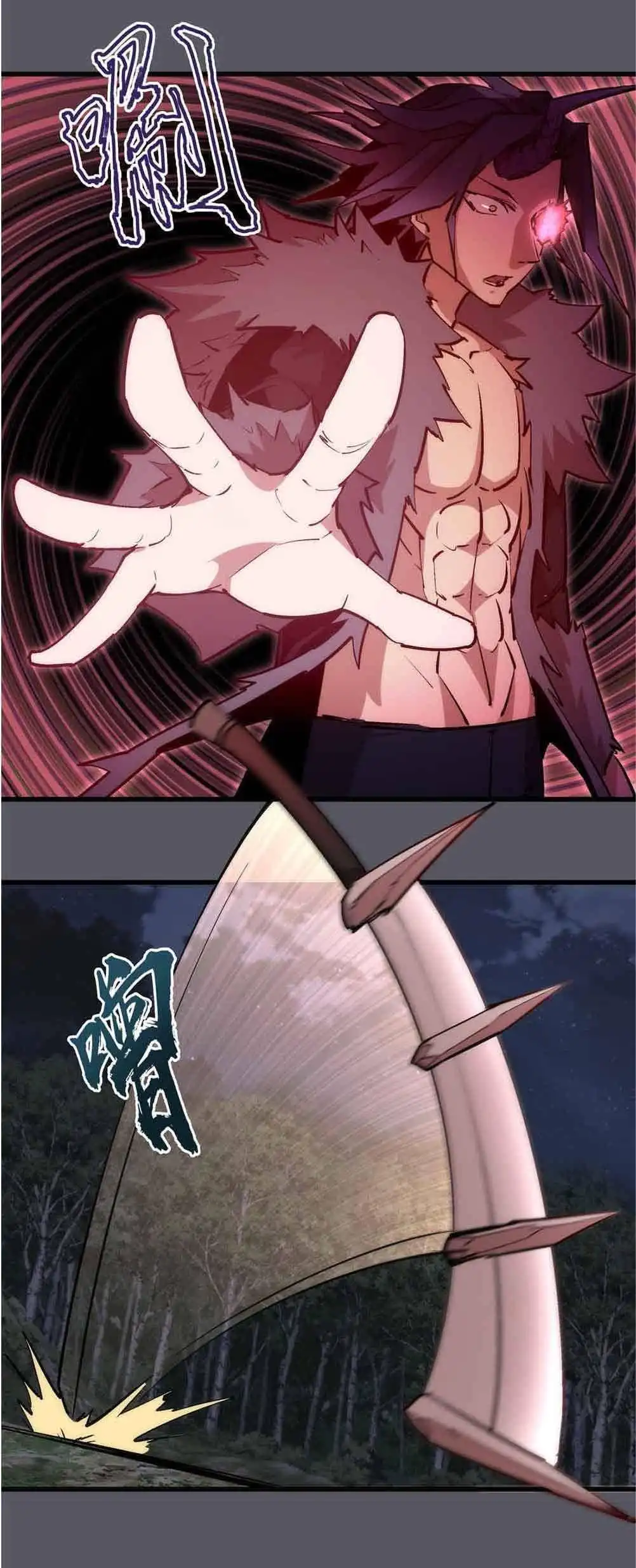 I'm not the Overlord! Chapter 60 8